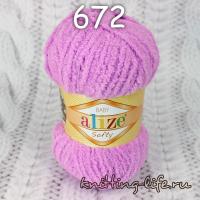 Пряжа плюш Alize "Softy" цвет номер 672