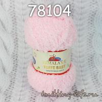 Пряжа Himalaya Toffe Baby цвет номер 78104