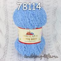 Пряжа Himalaya Toffe Baby цвет номер 78114