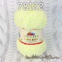 Пряжа Himalaya Toffe Baby цвет номер 78122