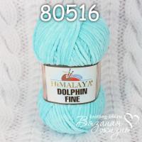 пряжа Himalaya Dolphin Fine цвет 80516