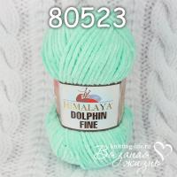 пряжа Himalaya Dolphin Fine цвет 80523