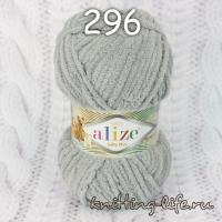 Пряжа плюш Alize Softy Plus цвет номер 296