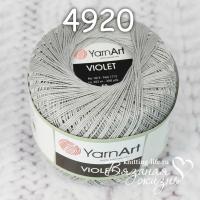 Пряжа YarnArt Violet цвет номер 4920