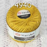 Пряжа YarnArt Violet цвет номер 4940