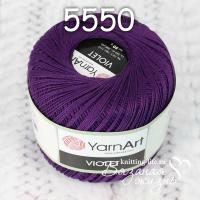 Пряжа YarnArt Violet цвет номер 5550