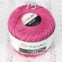 Пряжа YarnArt Violet цвет номер 75