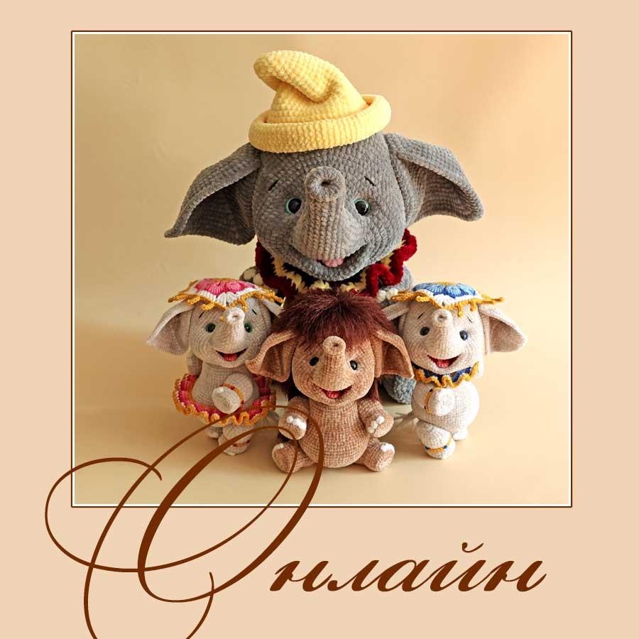 Вязанаяжизнь|игрушки